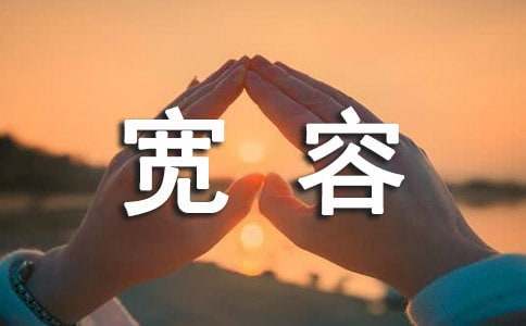 制定篮球交流计划以促进个人技能发展的方法_2